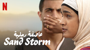 Israeli Movies & TV | Netflix Official Site