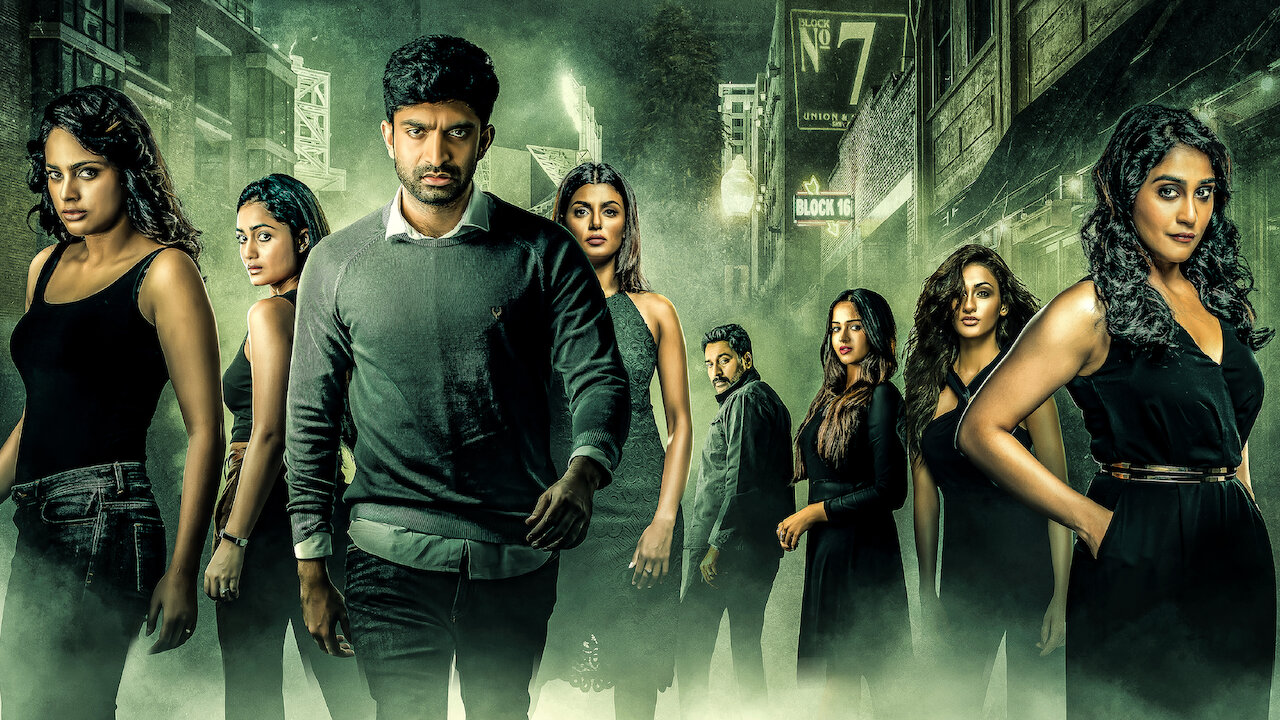 Seven (Telugu) Netflix