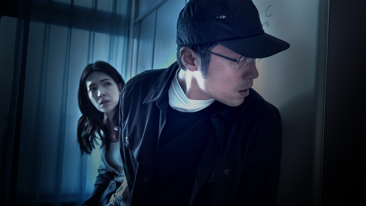 Watch The Victims' Game | Netflix Official Site